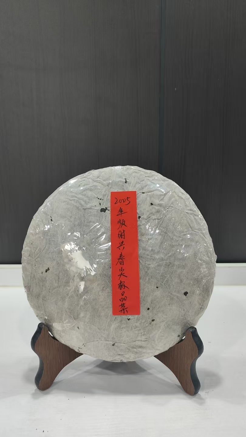 2011年易武春尖极品茶357克普洱茶生茶-BI01671
