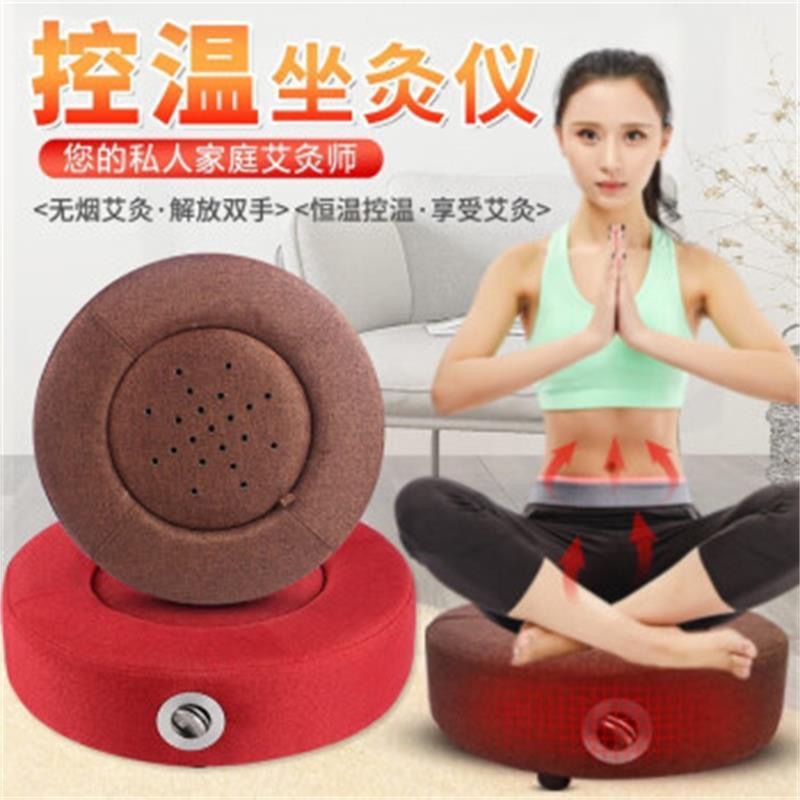 家用升级多功能艾灸蒲团坐灸仪全身通用