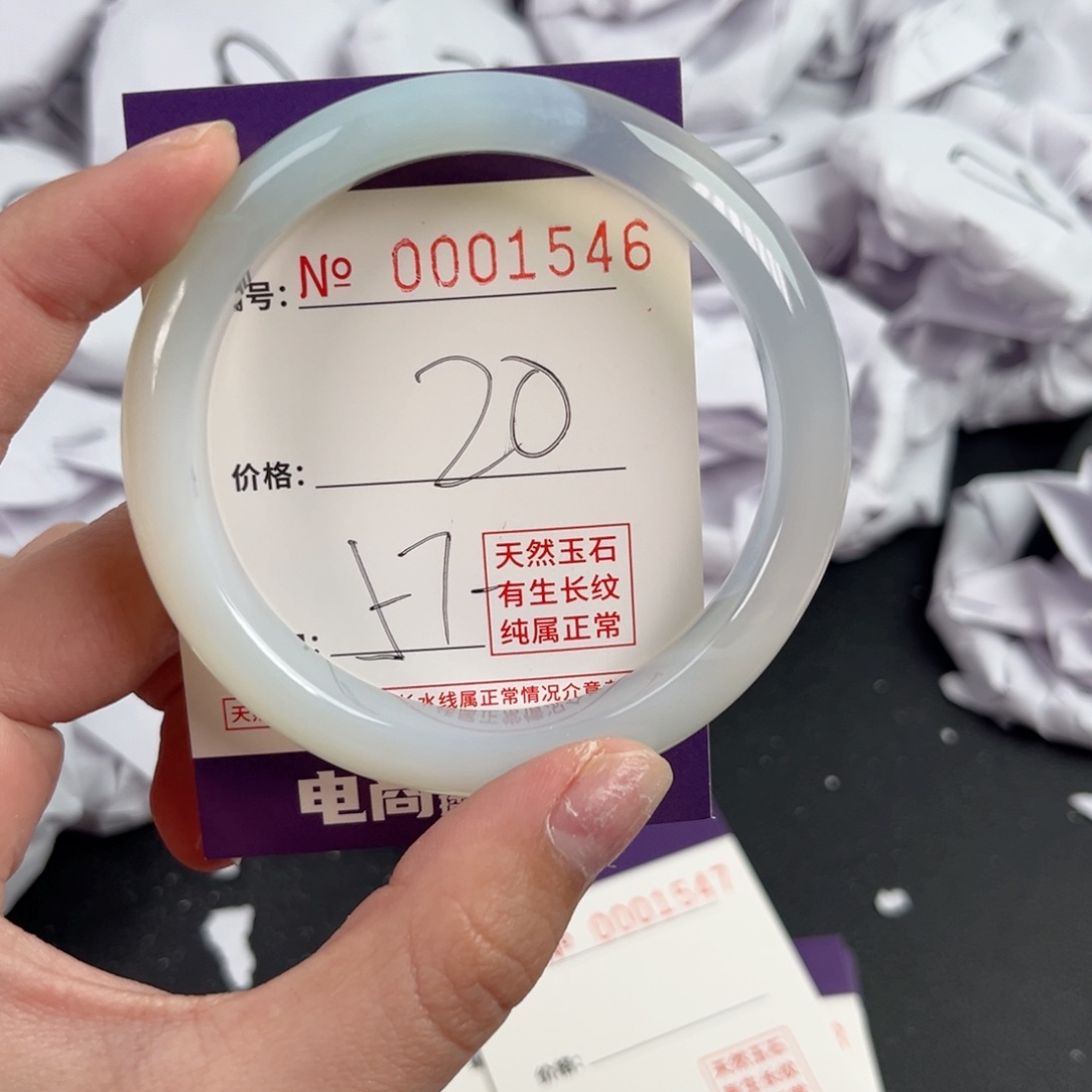 玛瑙/玉髓手镯未镶嵌1546