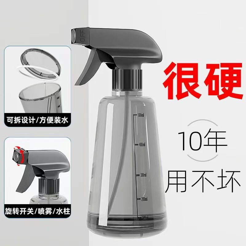 园艺花艺喷水壶洒水器气压式浇水浇花喷雾瓶细雾水壶