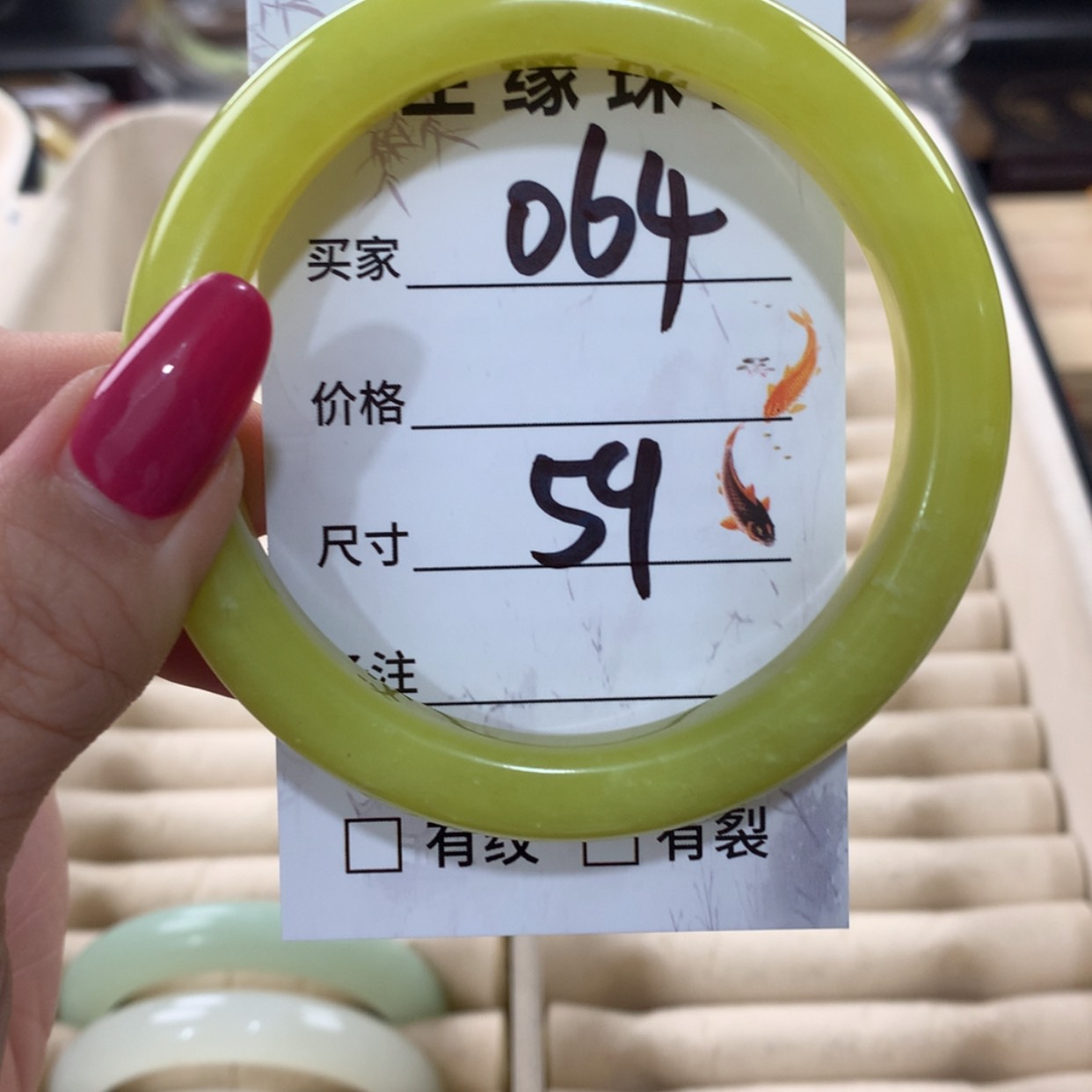 【闪购商品】蛇纹石玉手镯未镶嵌