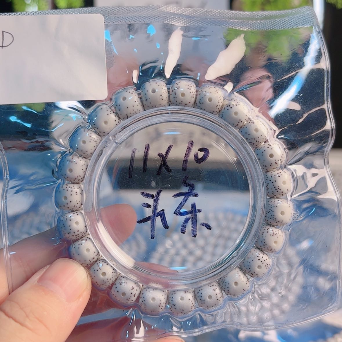 【闪购商品】星月菩提吊坠