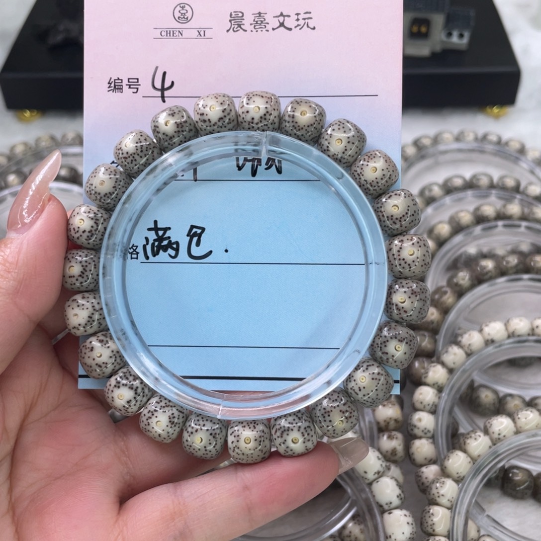 星月菩提吊坠4满色