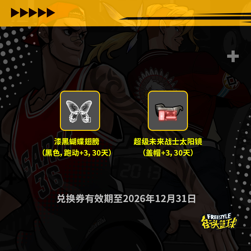 【性价比自选】综合能力套装