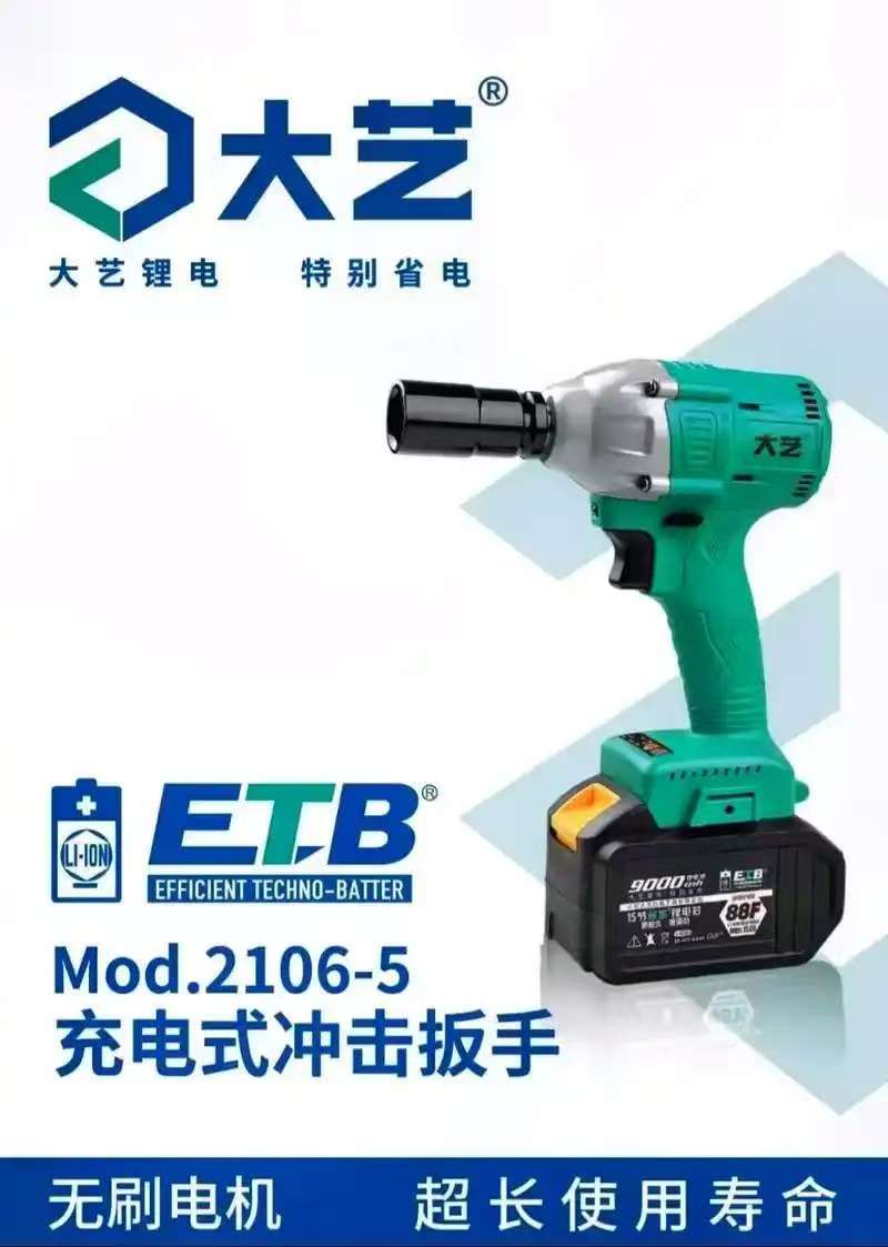 全新电动机【2号链接】