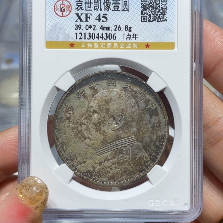 银4306公博评级十年大头佳利精选