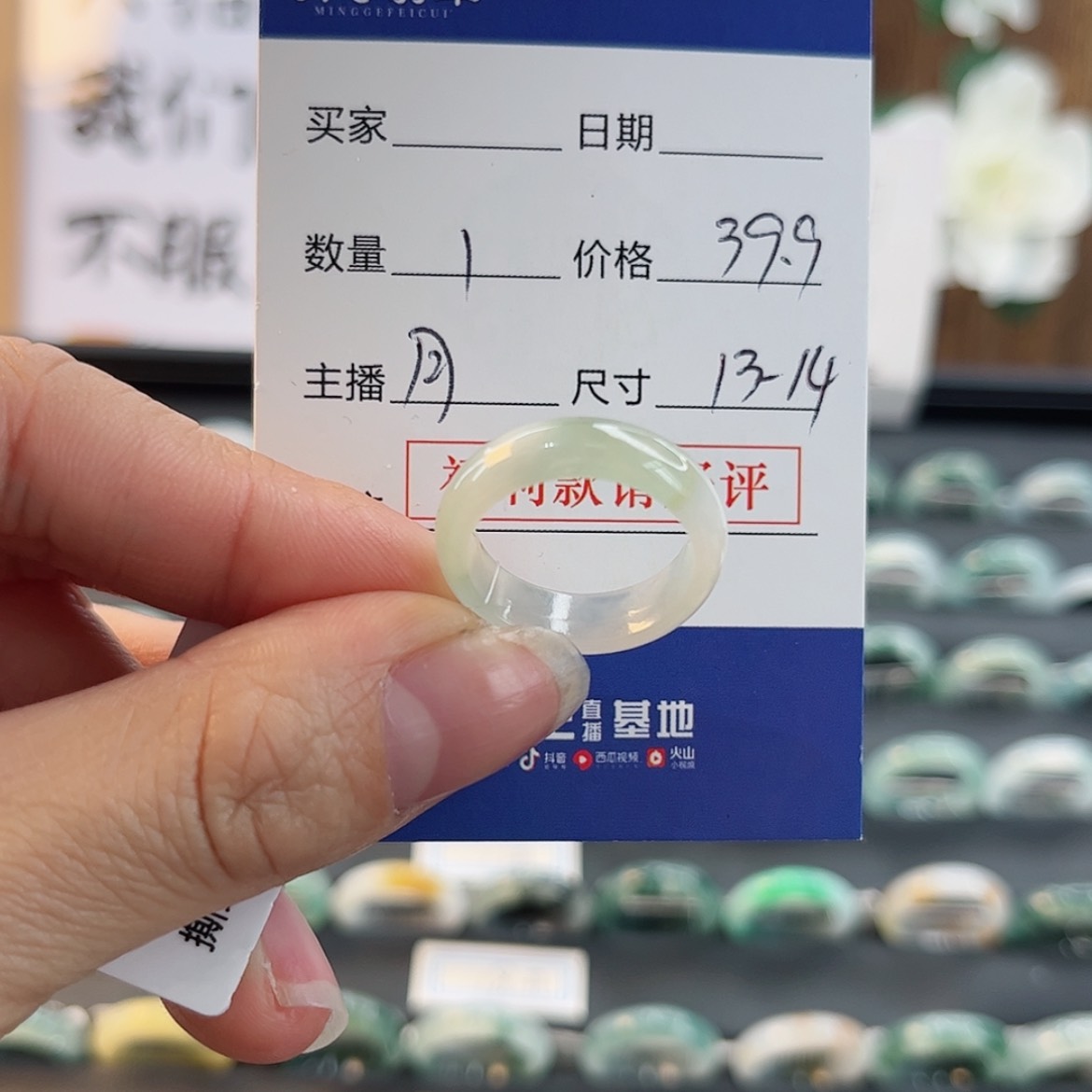 【闪购商品】翡翠戒指未镶嵌天然翡翠