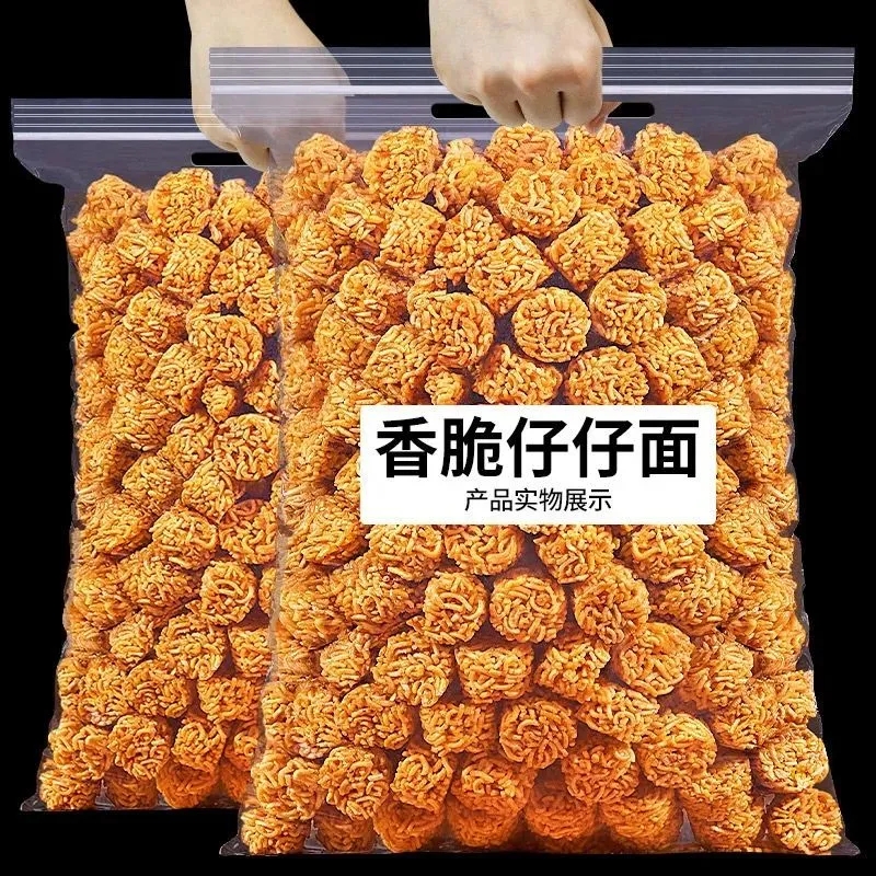 追剧零食小吃拉面丸子宿舍休闲批发爆款香辣怀旧小包装即食