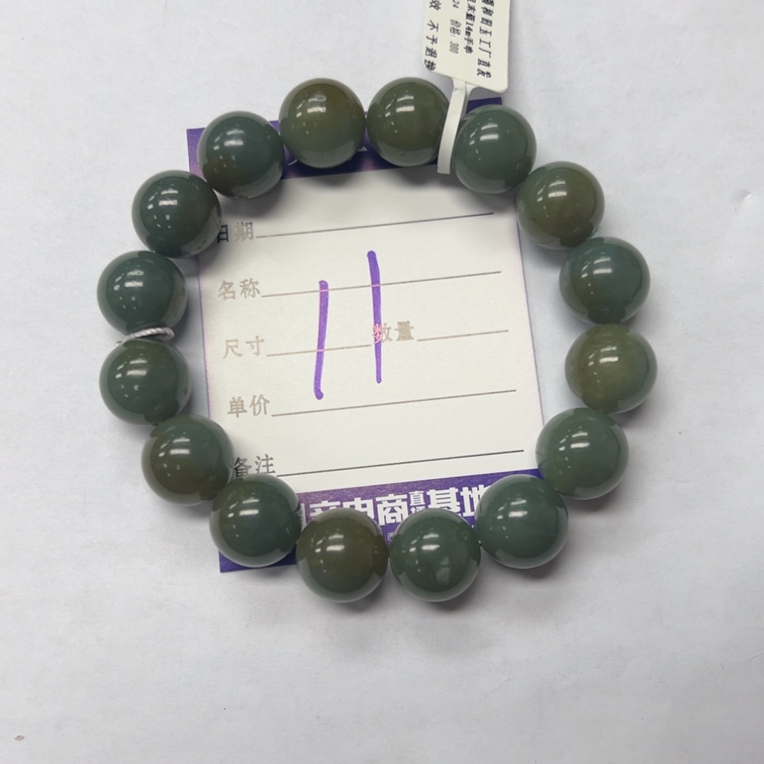 和田玉未镶嵌手串