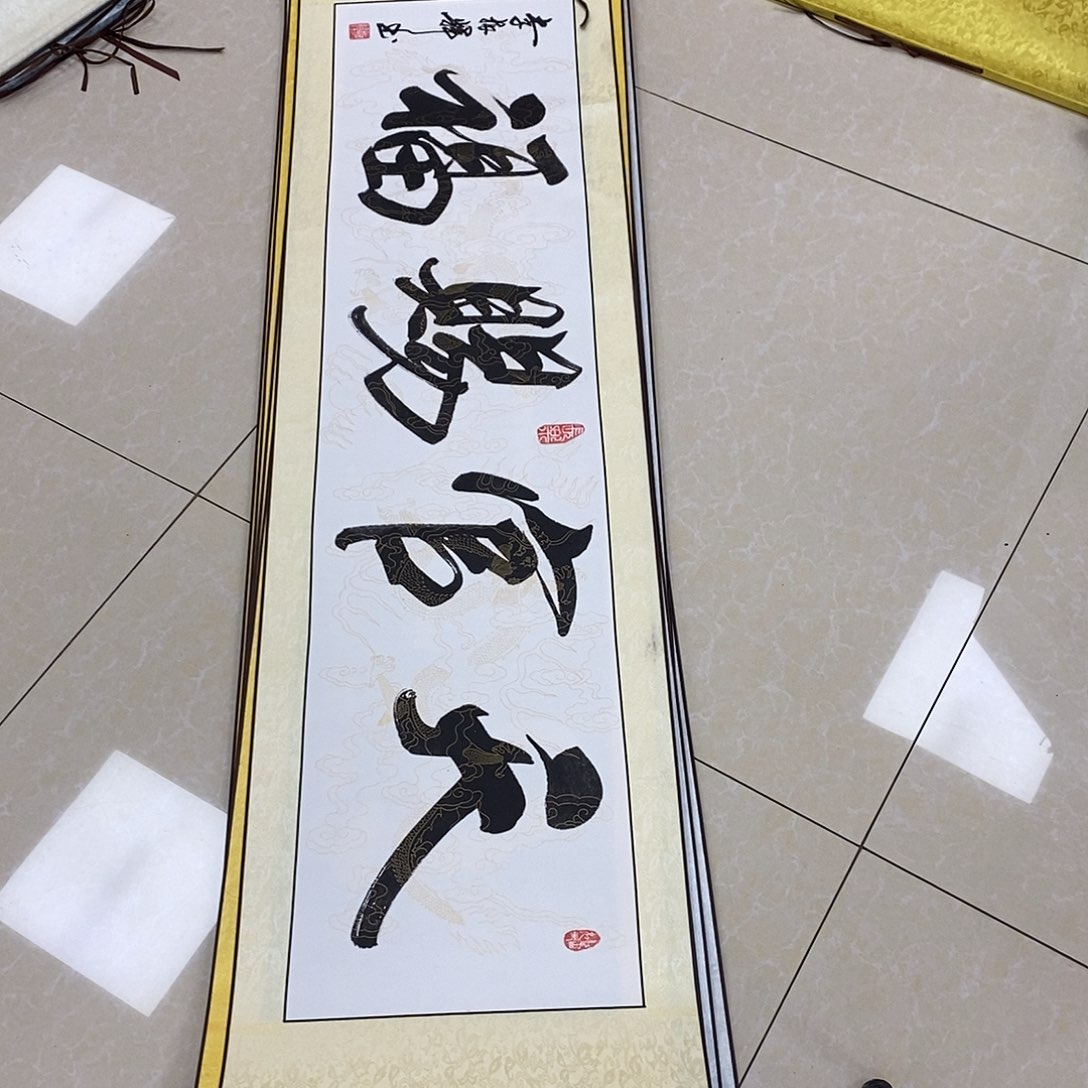 书法书法作品参加