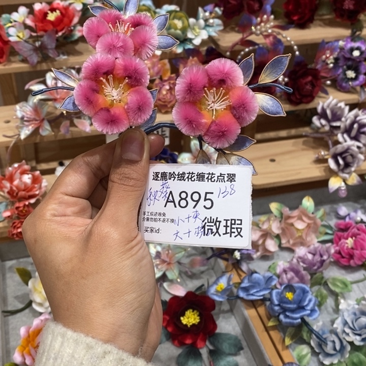 木质非金属蚕丝线895