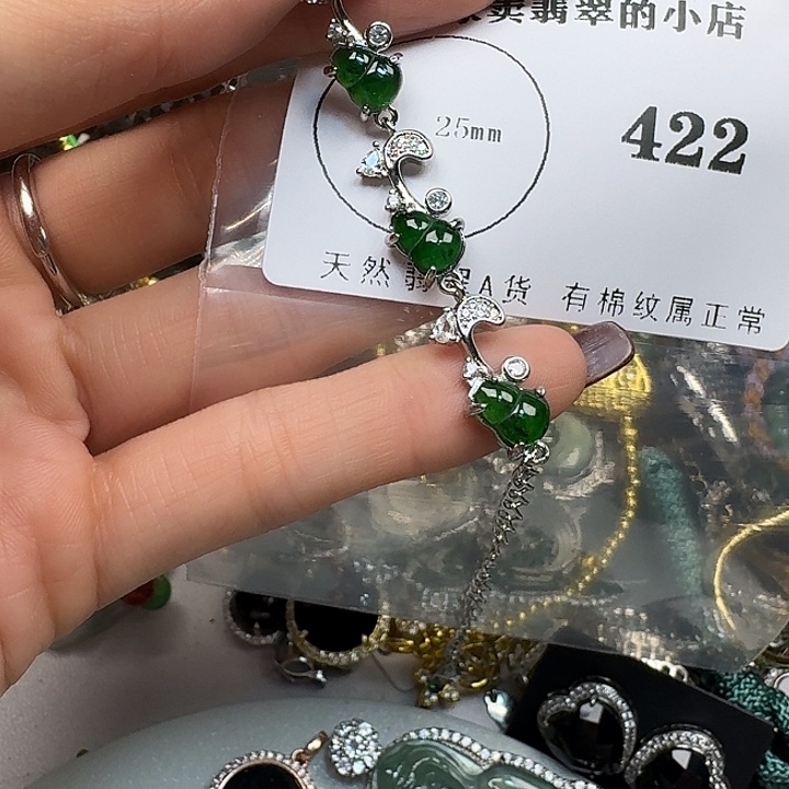 翡翠颈饰未镶嵌翡翠吊坠