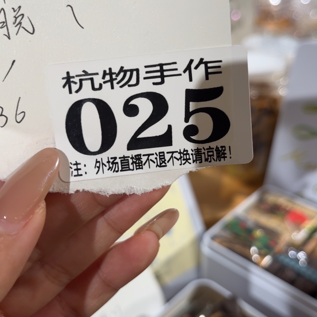 初***)绿泥025佳陶瓷陶瓷陶瓷