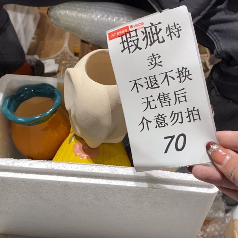 【闪购商品】摆件l*叶陶瓷摆件瑕疵特卖