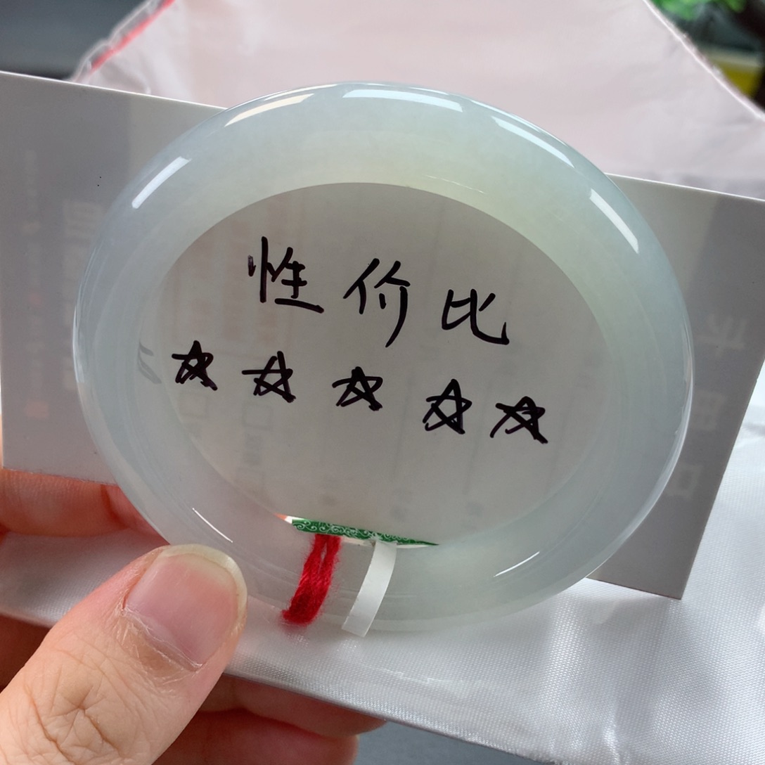 翡翠手镯未镶嵌缅甸天然翡翠手镯54圈口