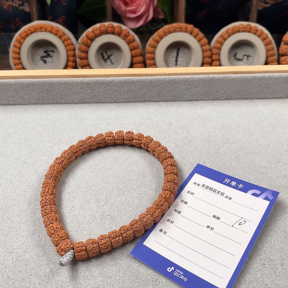 金刚菩提吊坠藏切梅花