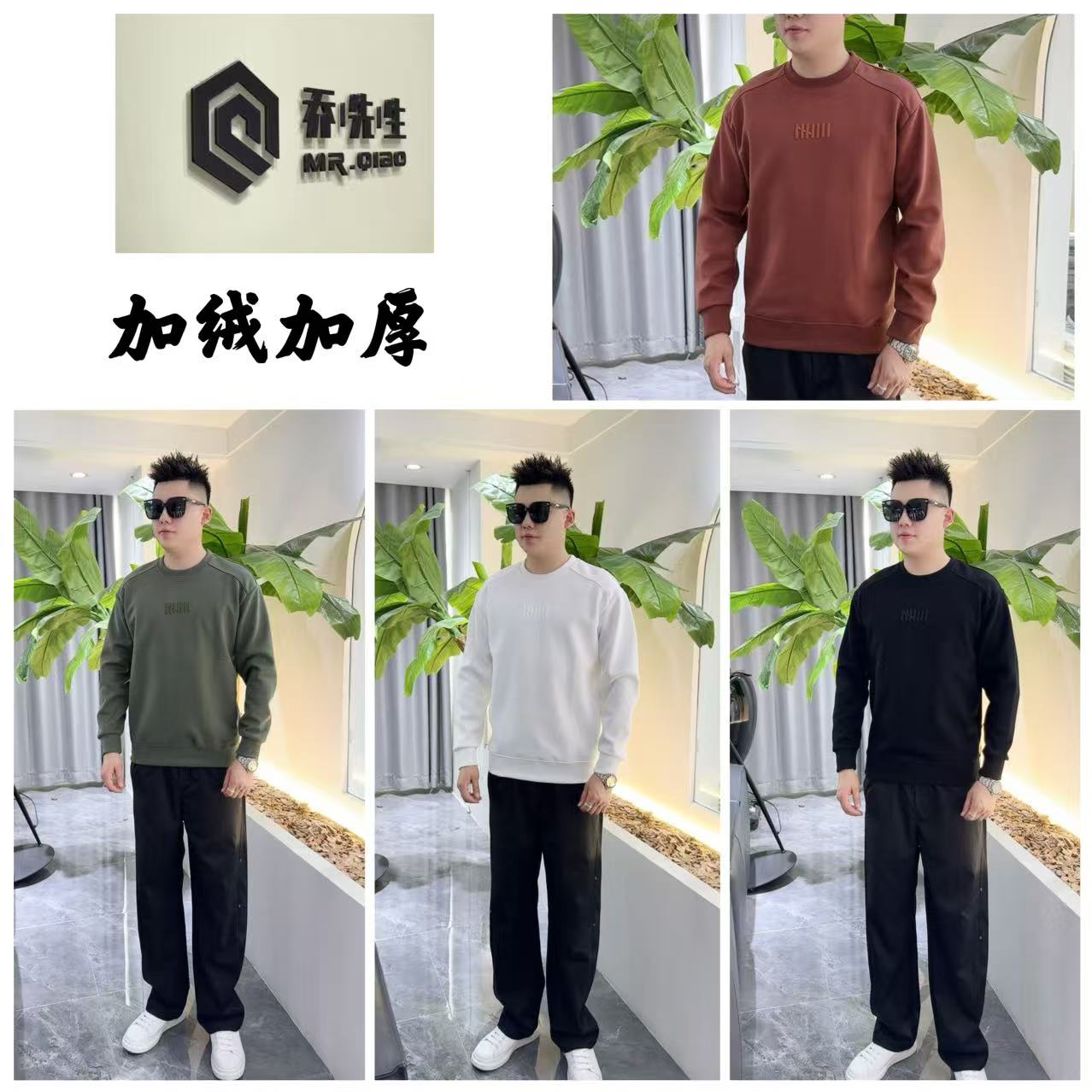 【W加绒加厚款】重工刺绣百搭时尚休闲加绒加厚卫衣-79119