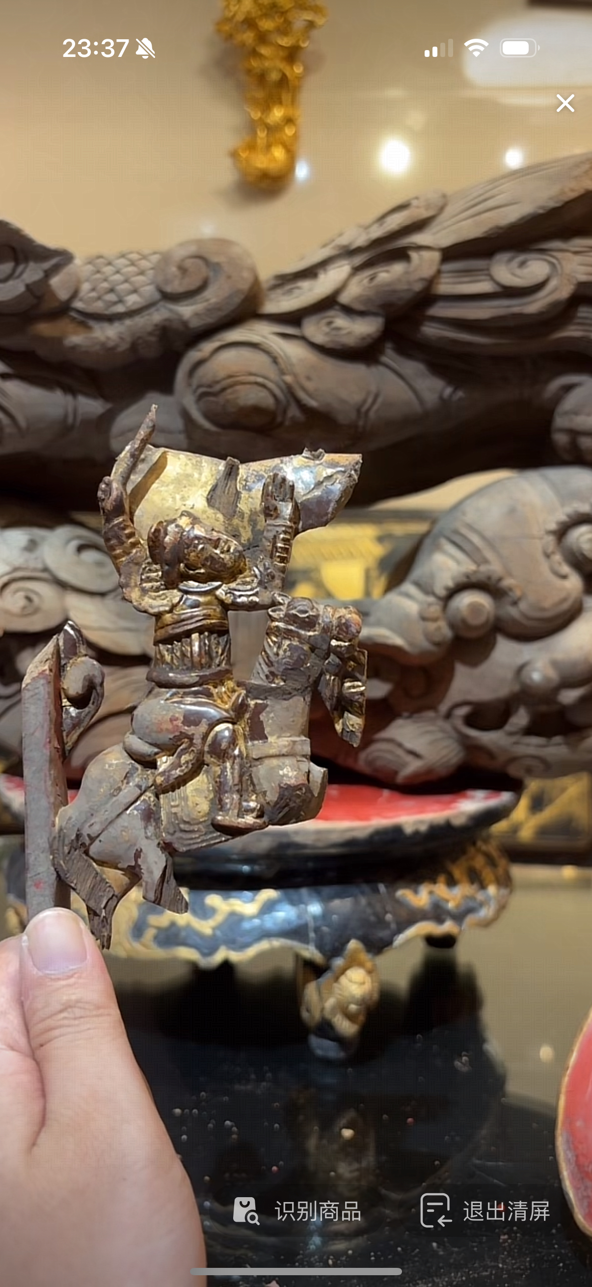 链接老木雕点这里