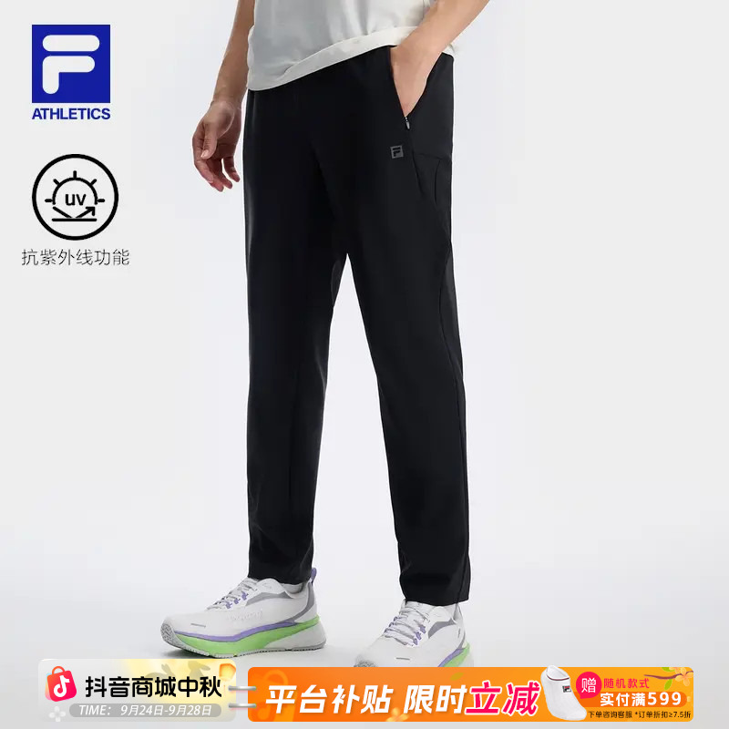 Fila/斐乐男士【防晒户外运动】秋季新款舒适高弹休闲裤A51M531696B