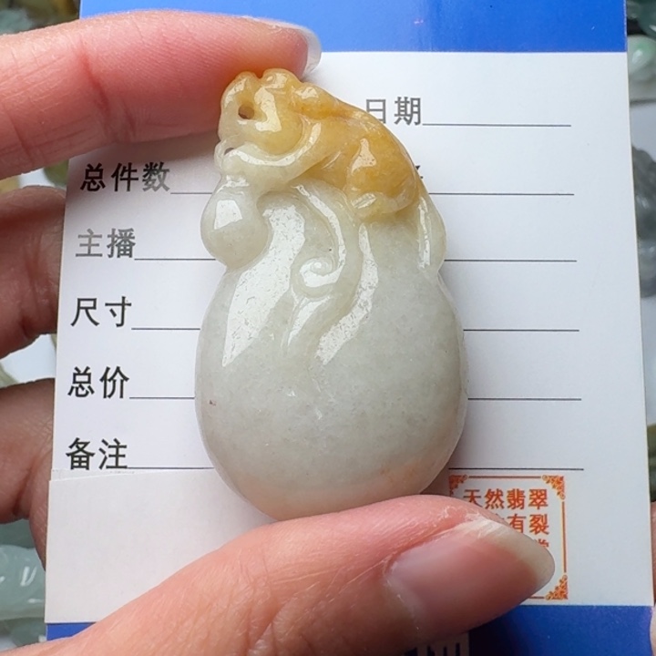 翡翠未镶嵌颈饰吊坠