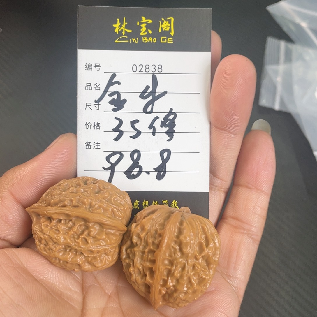 文玩核桃把件02838金牛