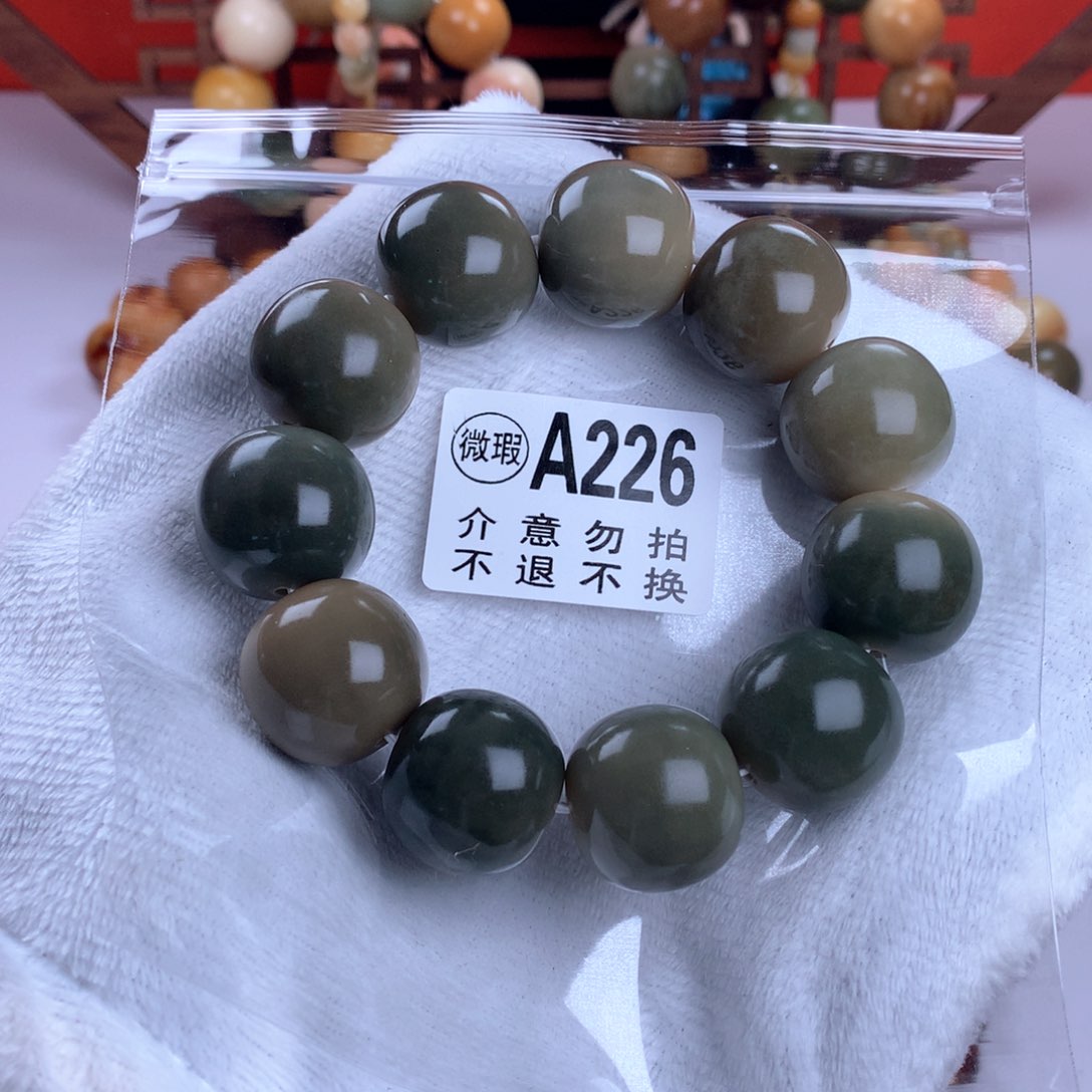 菩提根/象牙果吊坠2.3