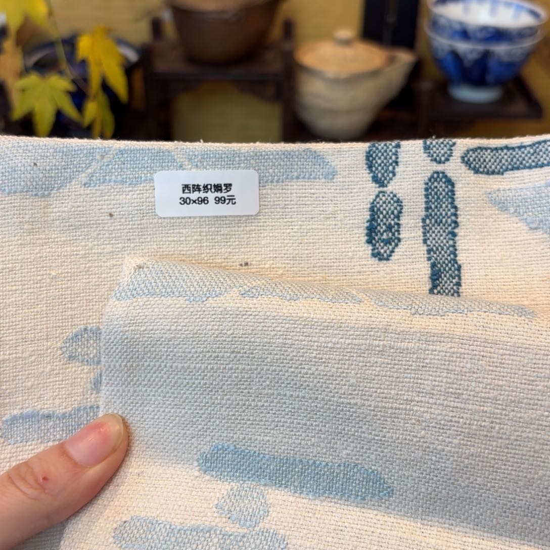 茶席茶席茶席茶席茶席