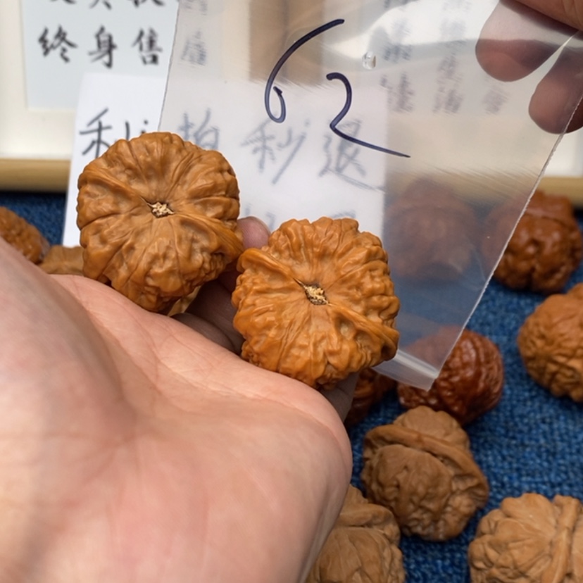 【闪购商品】文玩核桃吊坠753573735753753