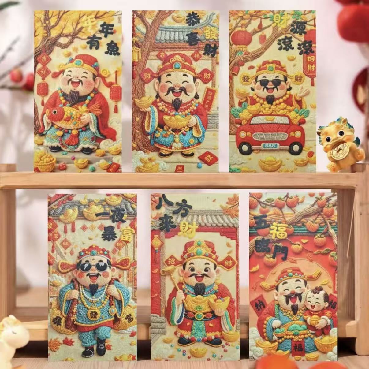 2026过年红包5D立体毛绒刺绣风格马年利是封国潮新年压岁钱大红包