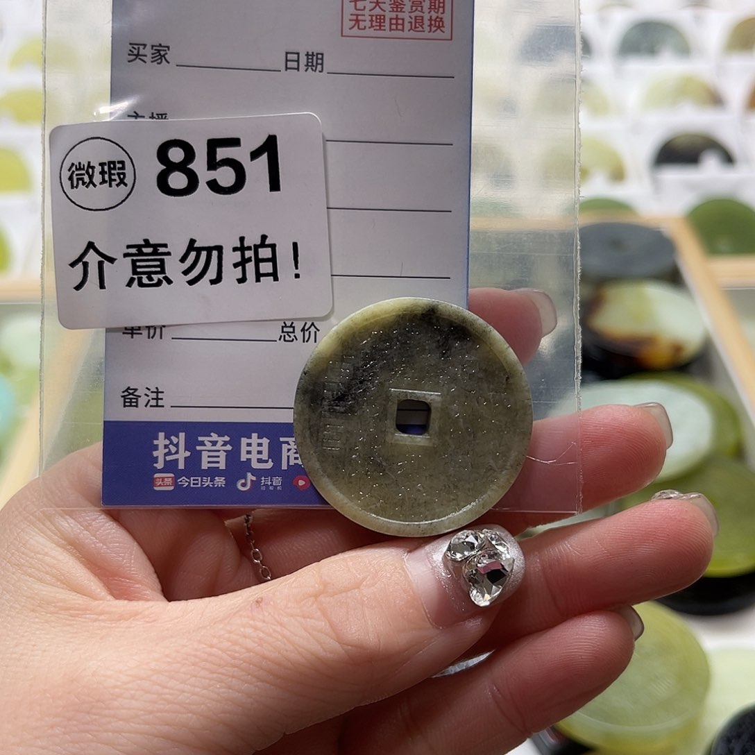 蛇纹石玉挂坠未镶嵌