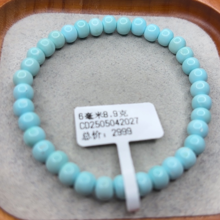 绿松石未镶嵌手链