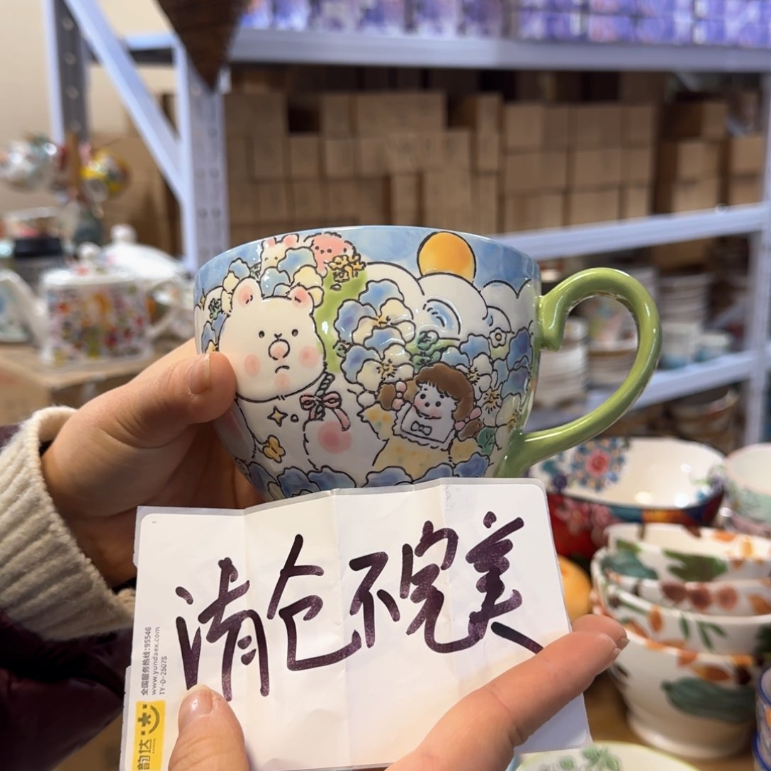 陶瓷蓝铃花早餐杯一只清仓看图