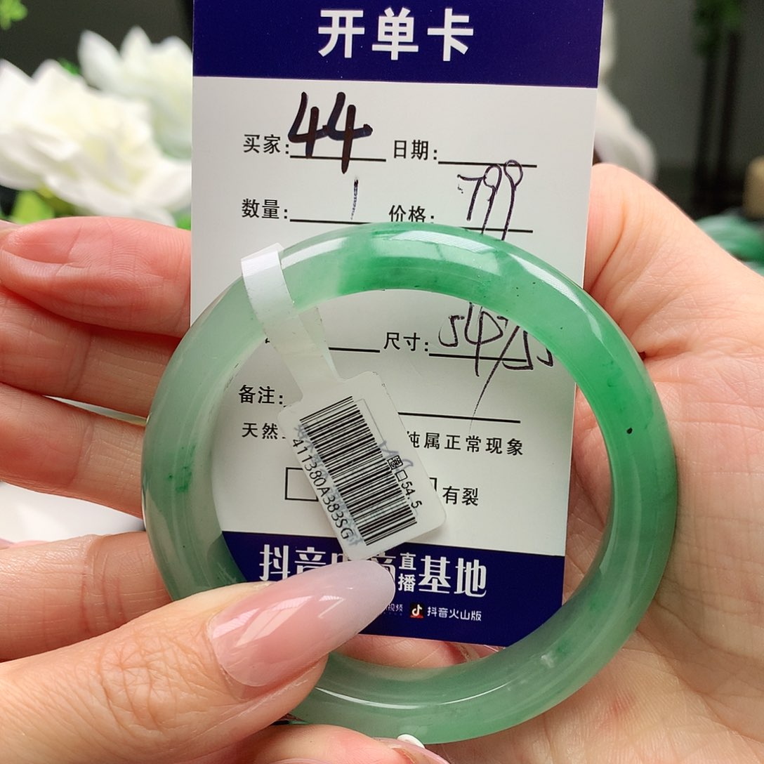 石英质玉手镯未镶嵌