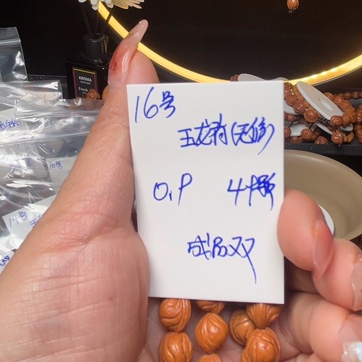 时***念吊坠桃核玉龙脊桃核