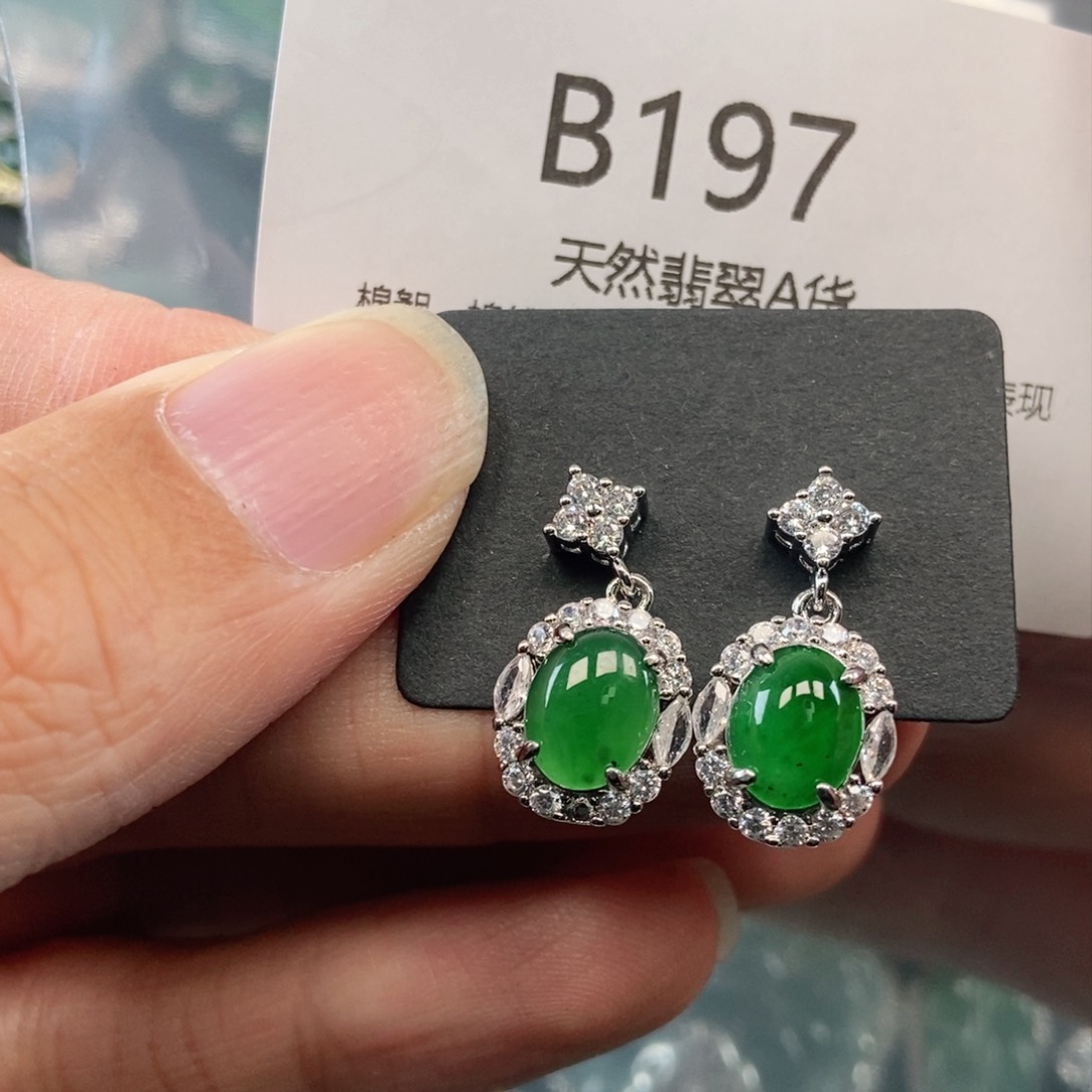 【闪购商品】翡翠吊坠(不含链)未镶嵌