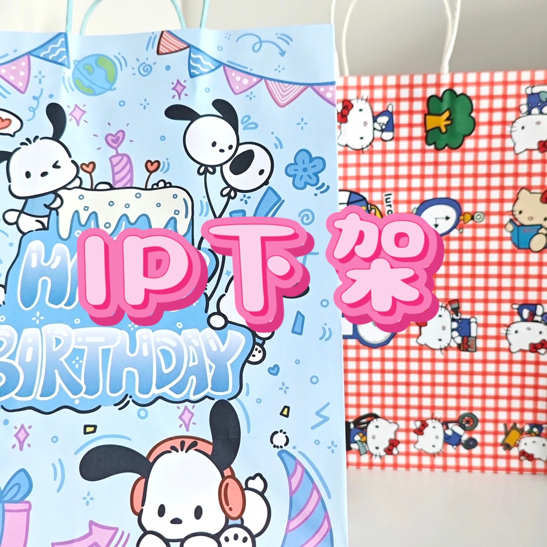 【明袋捡漏】IP收官7-9件ip系列精选好物创意送礼礼品