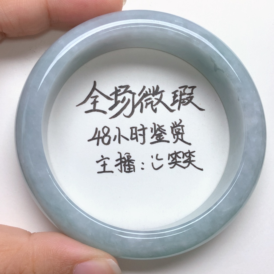 翡翠手镯未镶嵌宽版轮胎58-16.4-8.5帝王裂