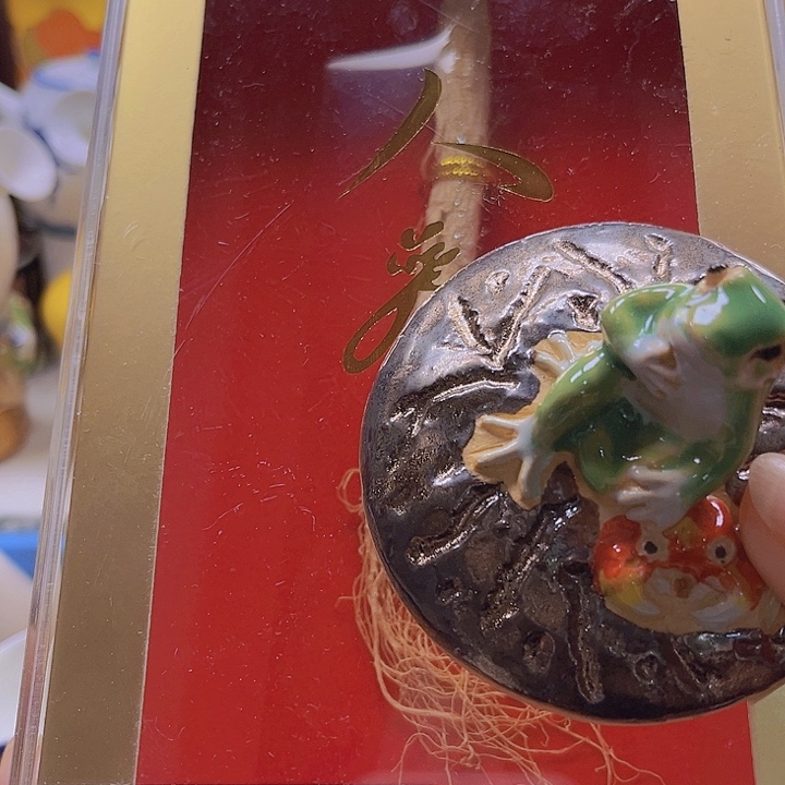 瓷片清库存满18包邮，新疆西藏青海不包邮，回流瓷器、