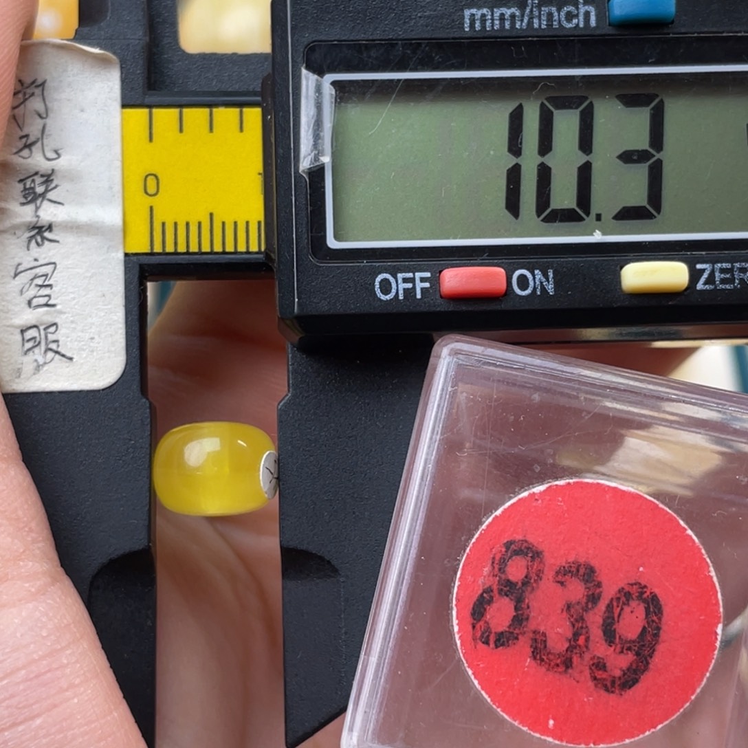 、***、蜜蜡未镶嵌珠宝奇石微瑕