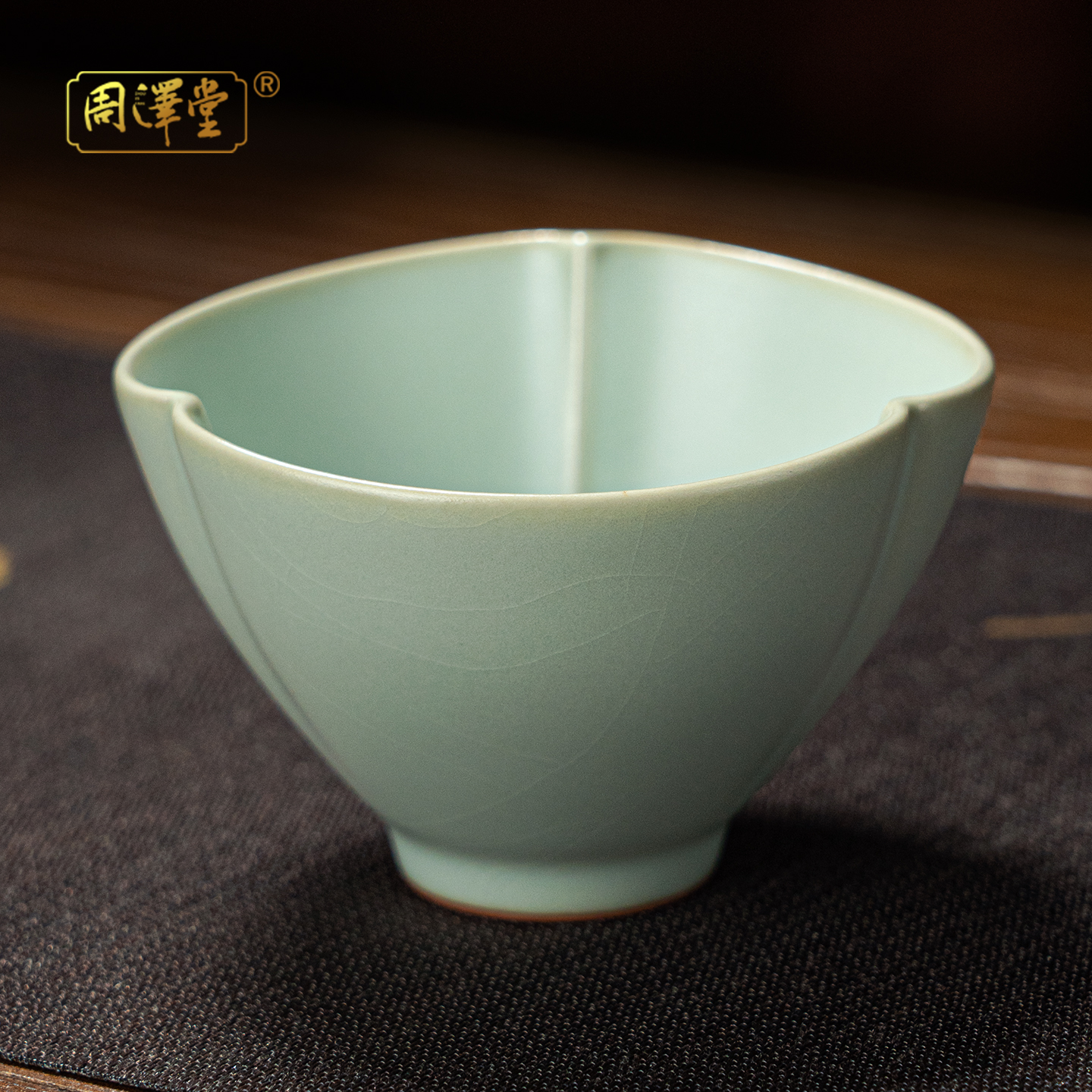 周泽堂汝窑天青三叶杯100ml手工茶杯大容量中式礼青瓷景德镇陶瓷