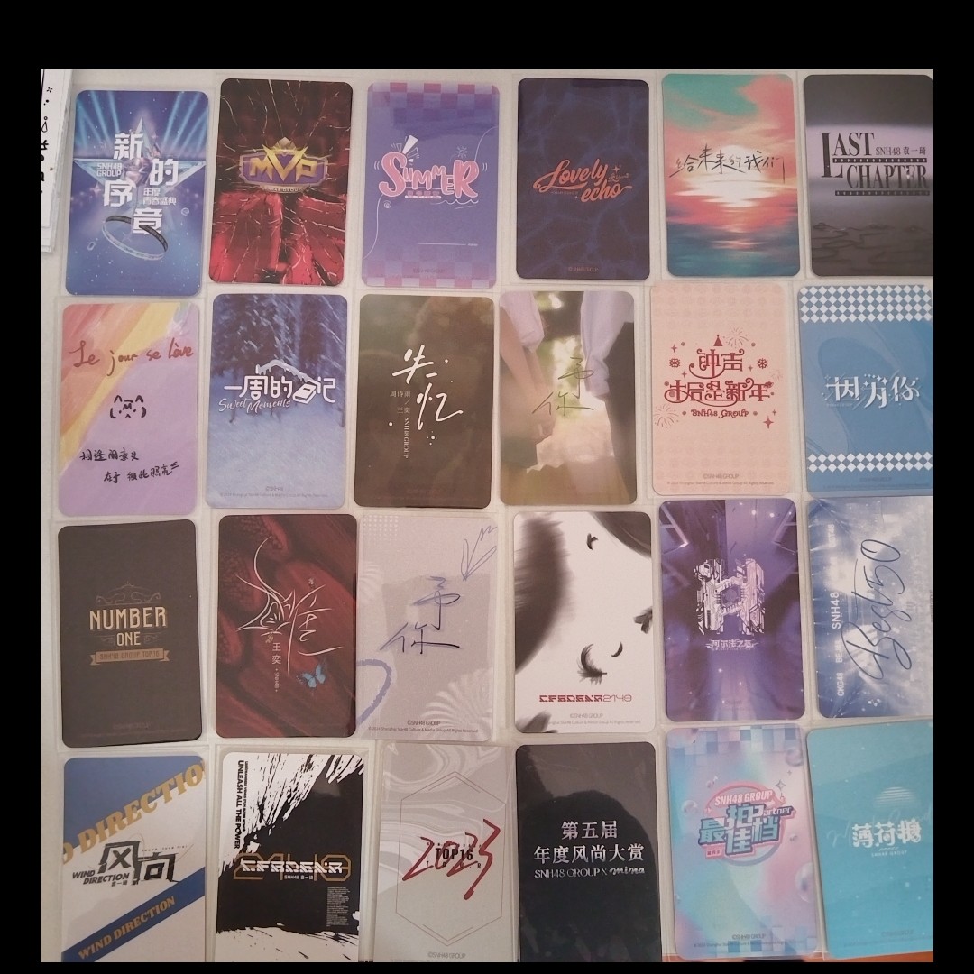 官方小卡 高级卡池top成员小卡