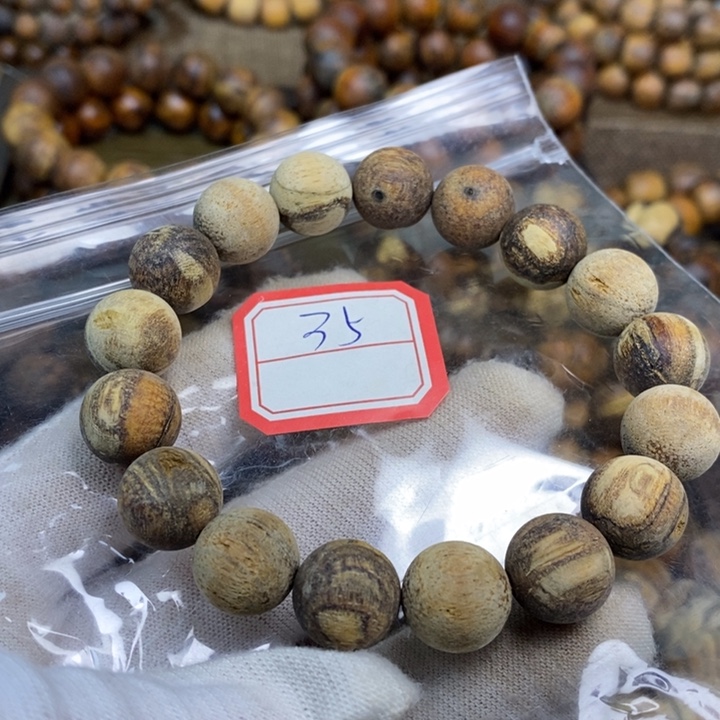 贡木手串/手链1.2微瑕