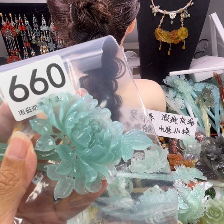 未镶嵌岫玉发饰鱼*?