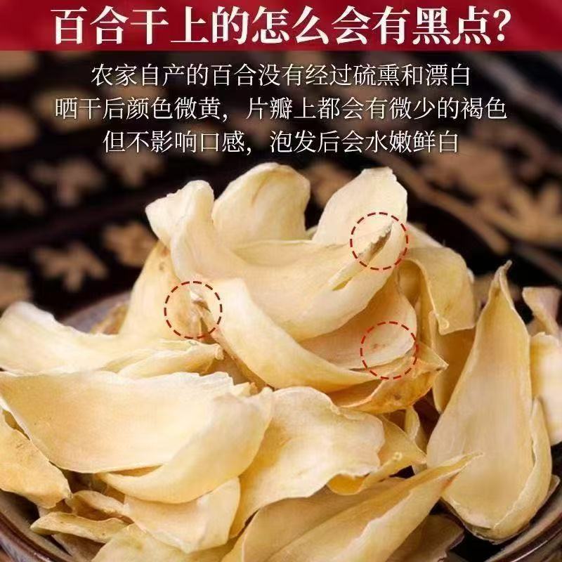 【广电助农】农家自晒百合干