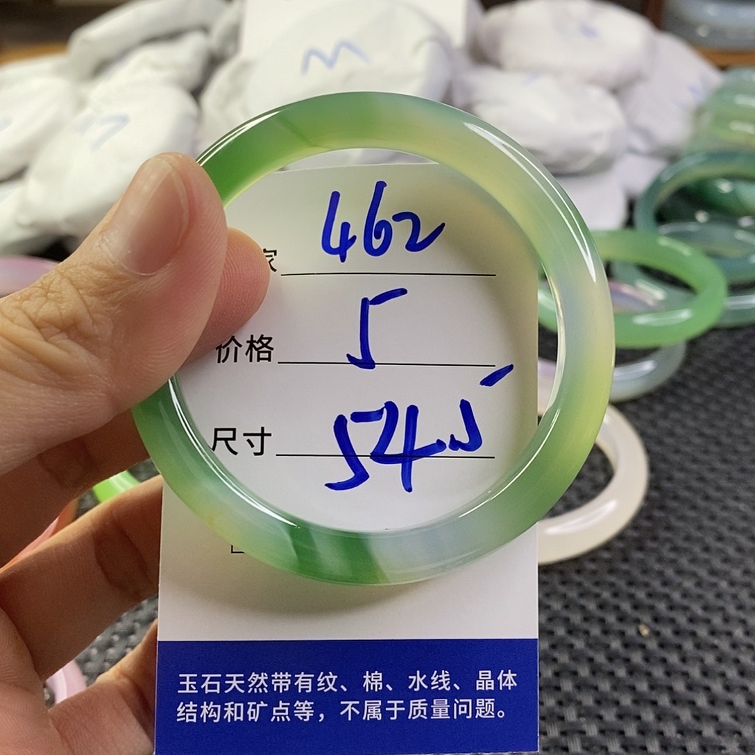手镯玛瑙/玉髓未镶嵌462
