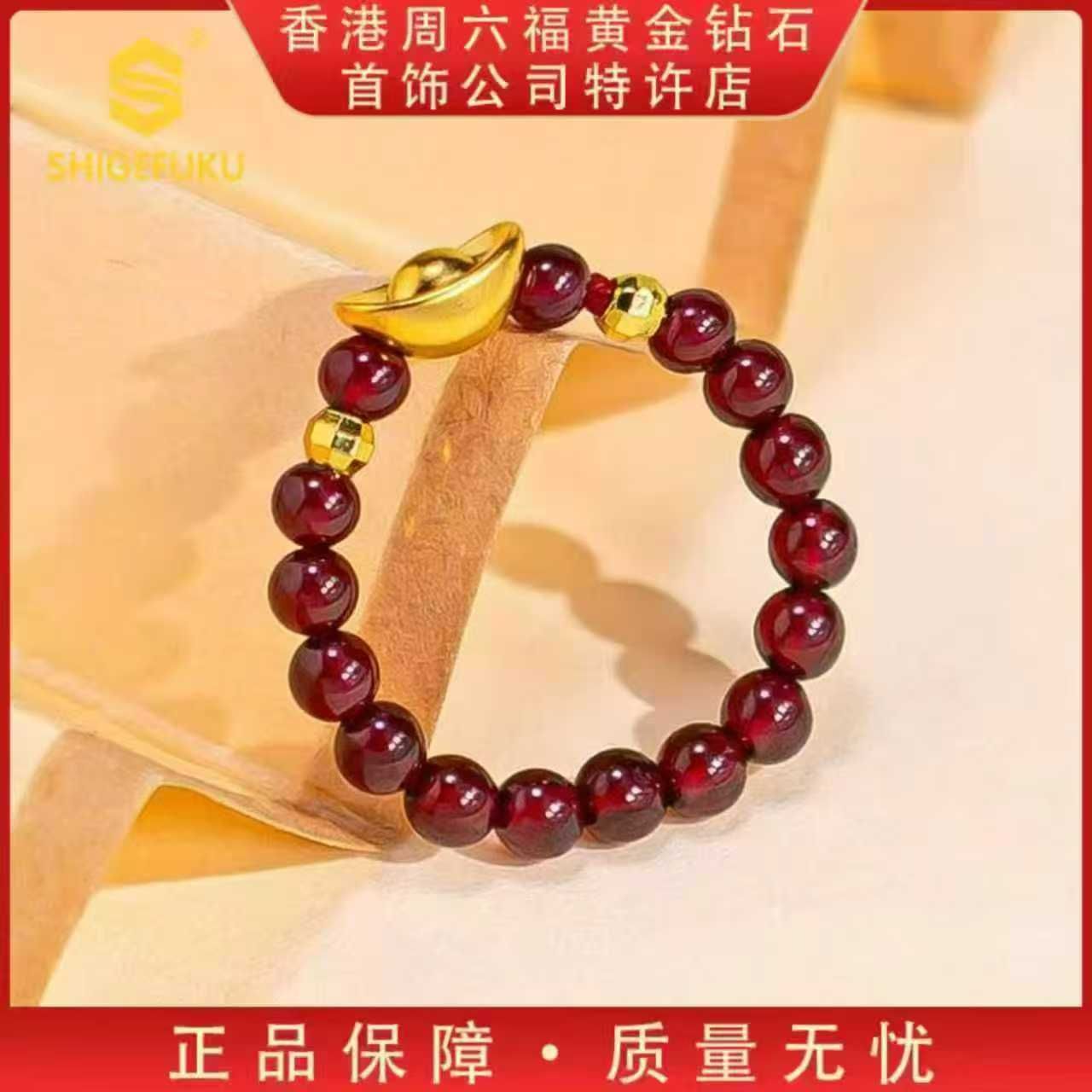 黄 金999 招财进宝 小元宝戒TT&