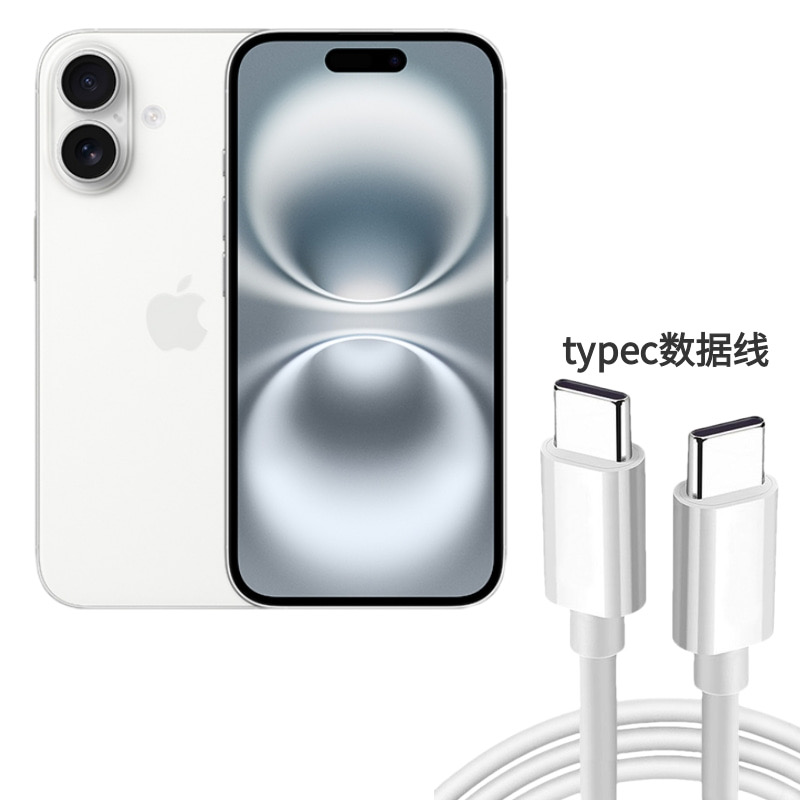 【粉丝专属】左上角参与iPhone 17/256G新数据线适用于typec数据线