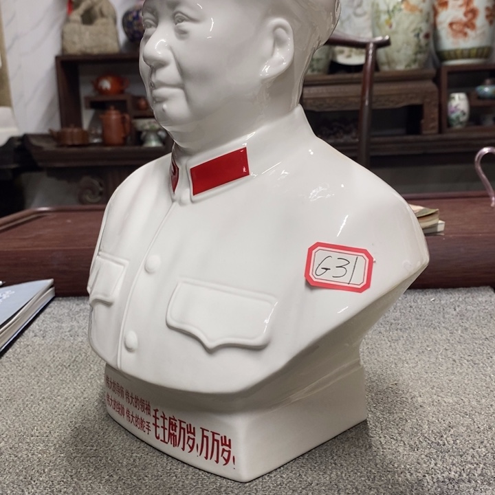 瓷片摆件家居设计的