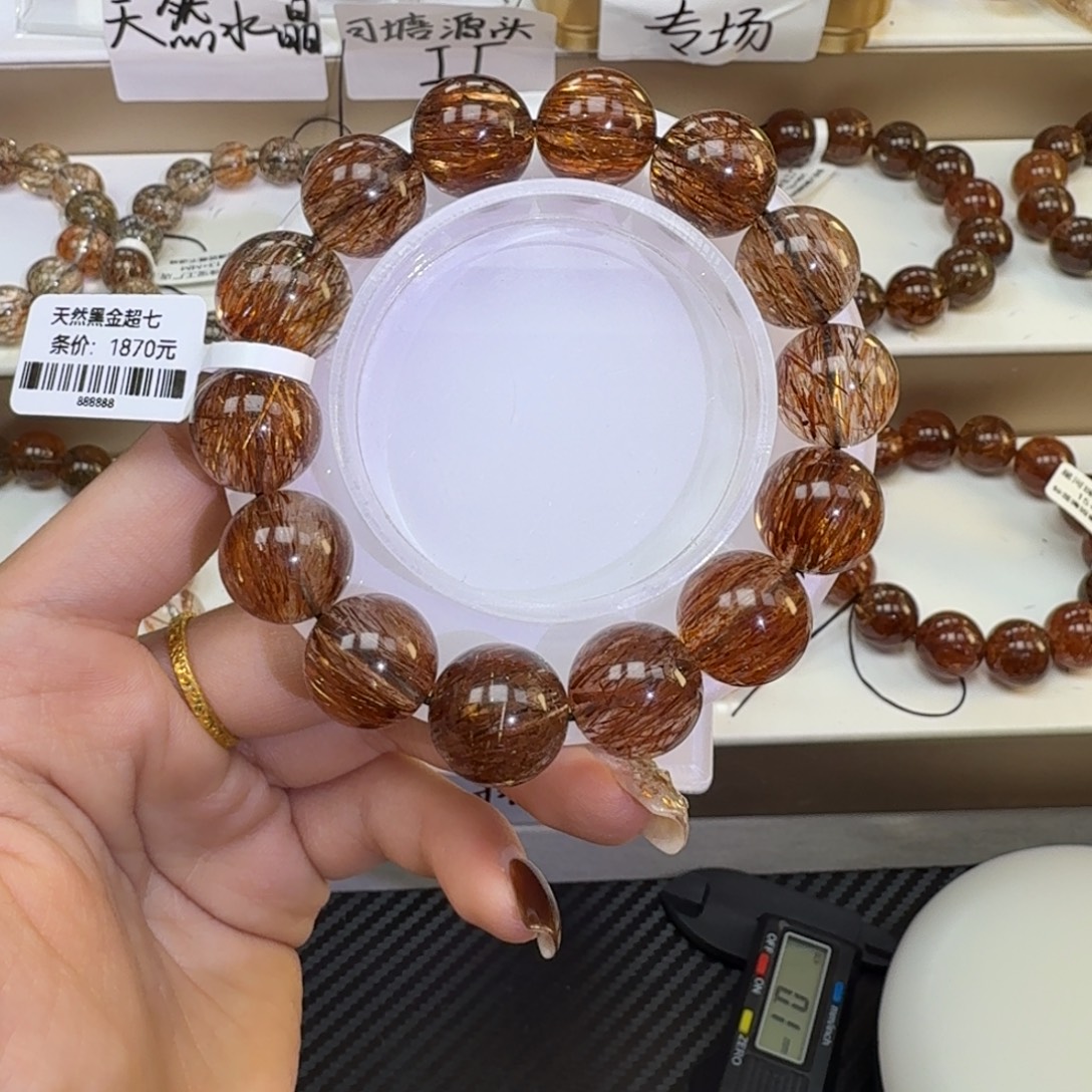 肖***生水晶手链未镶嵌黑金超七多样性发其一