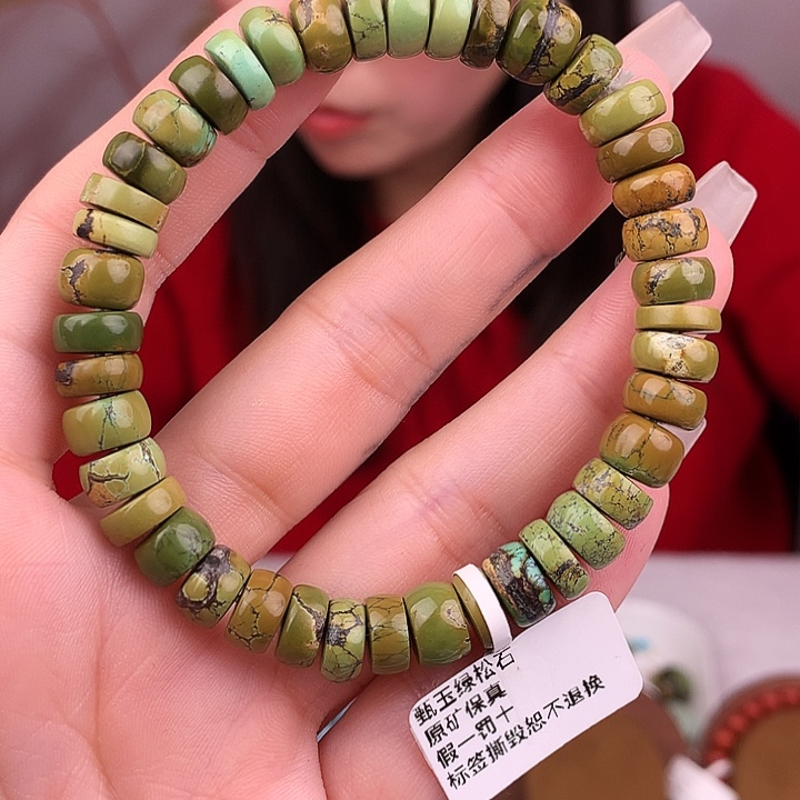 绿松石未镶嵌原矿
